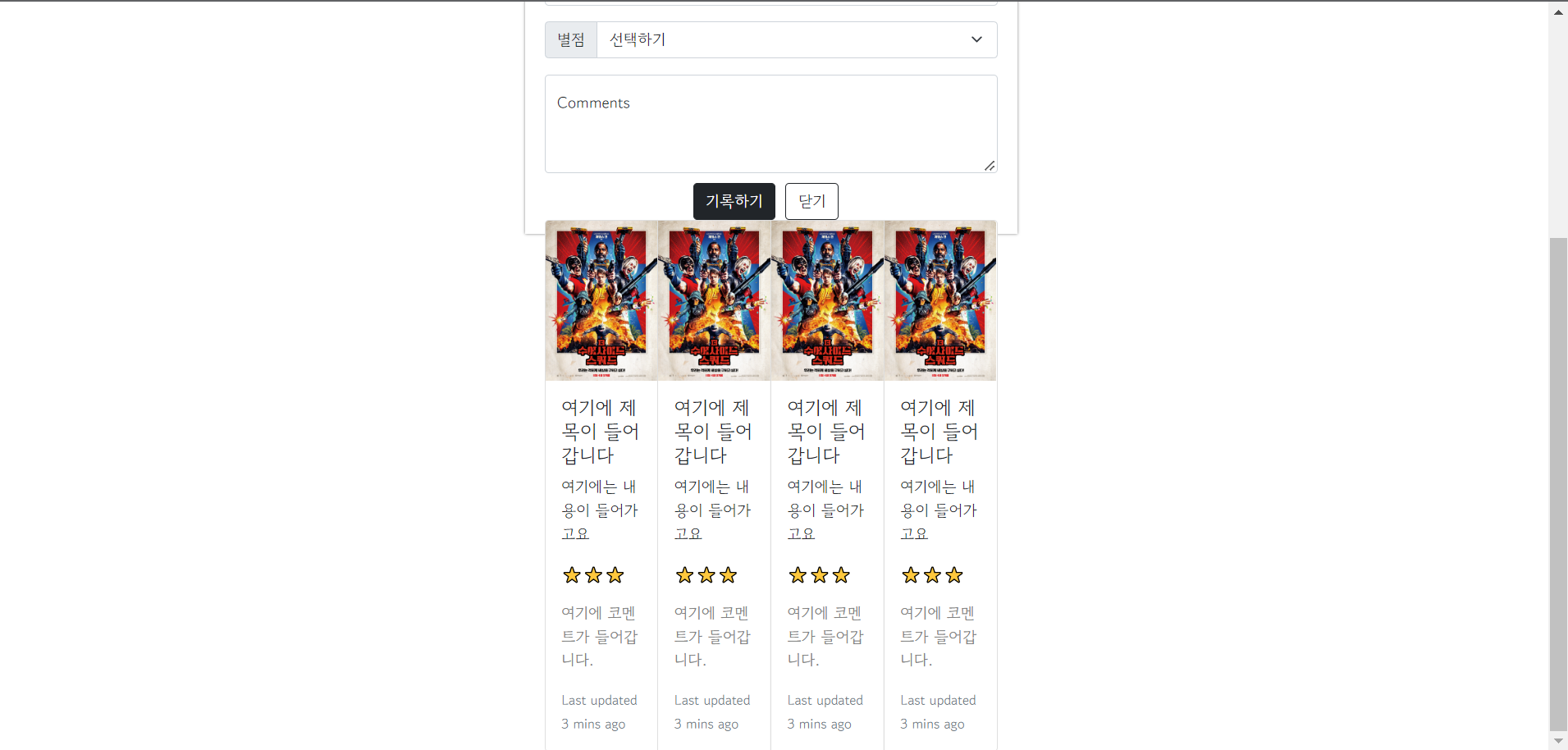 스파르타 즉문즉답